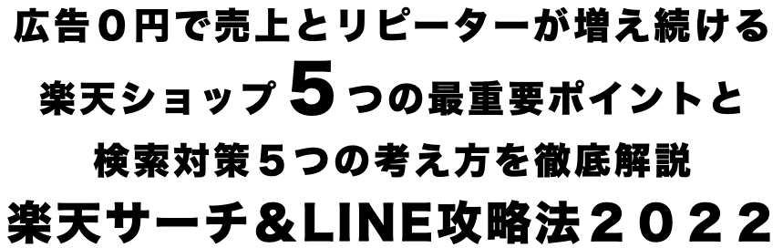 Line2022.png