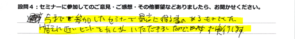 画像の説明