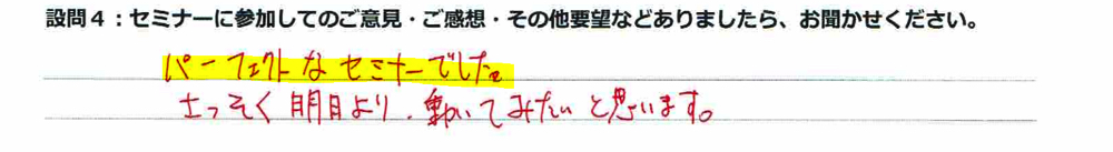 画像の説明
