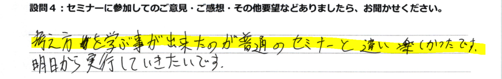 画像の説明