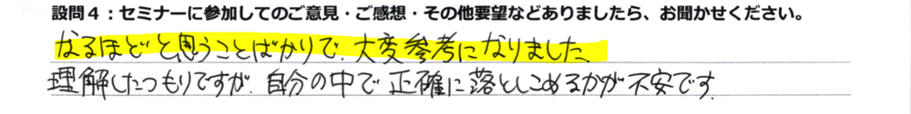 画像の説明