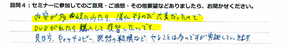 画像の説明