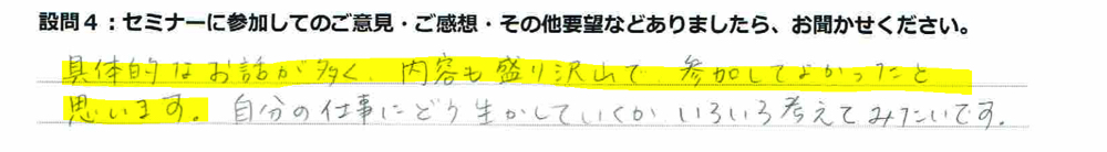 画像の説明