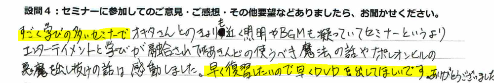 画像の説明