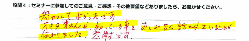 画像の説明