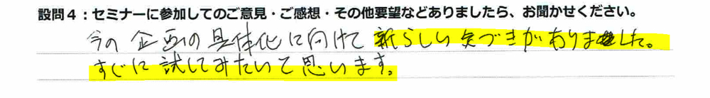 画像の説明