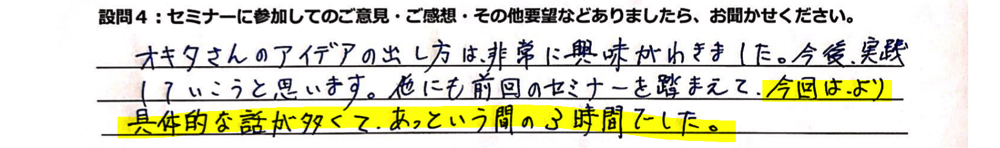 画像の説明