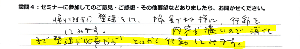 画像の説明