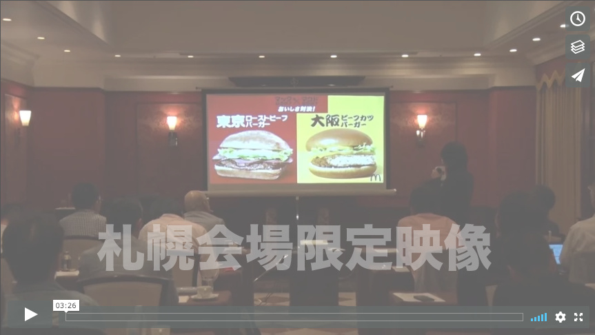 画像の説明