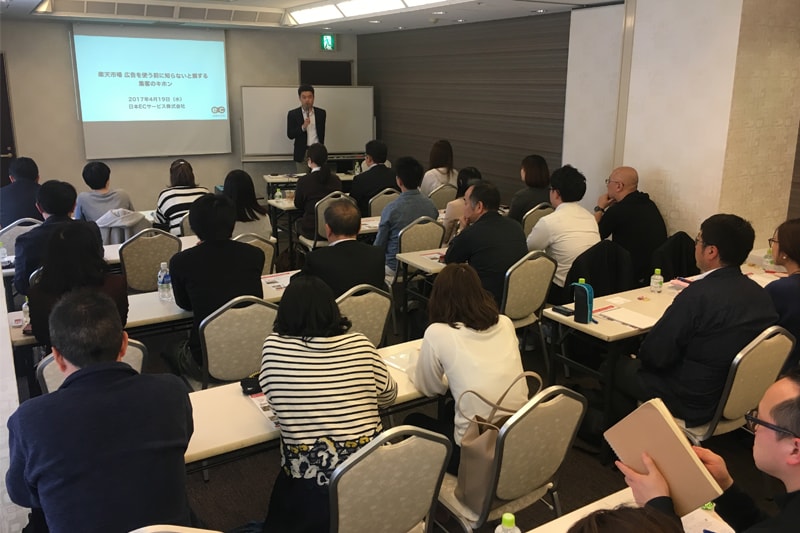 seminar_20170419_okayama1.JPG