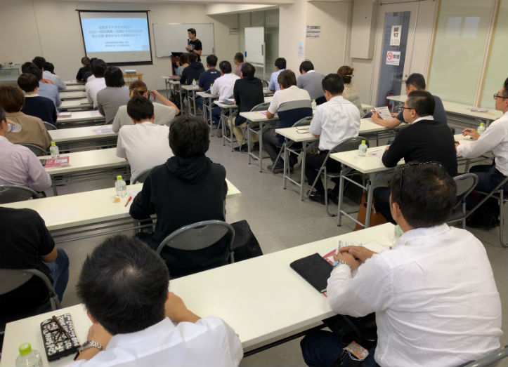 seminar_20190918takasaki.jpg